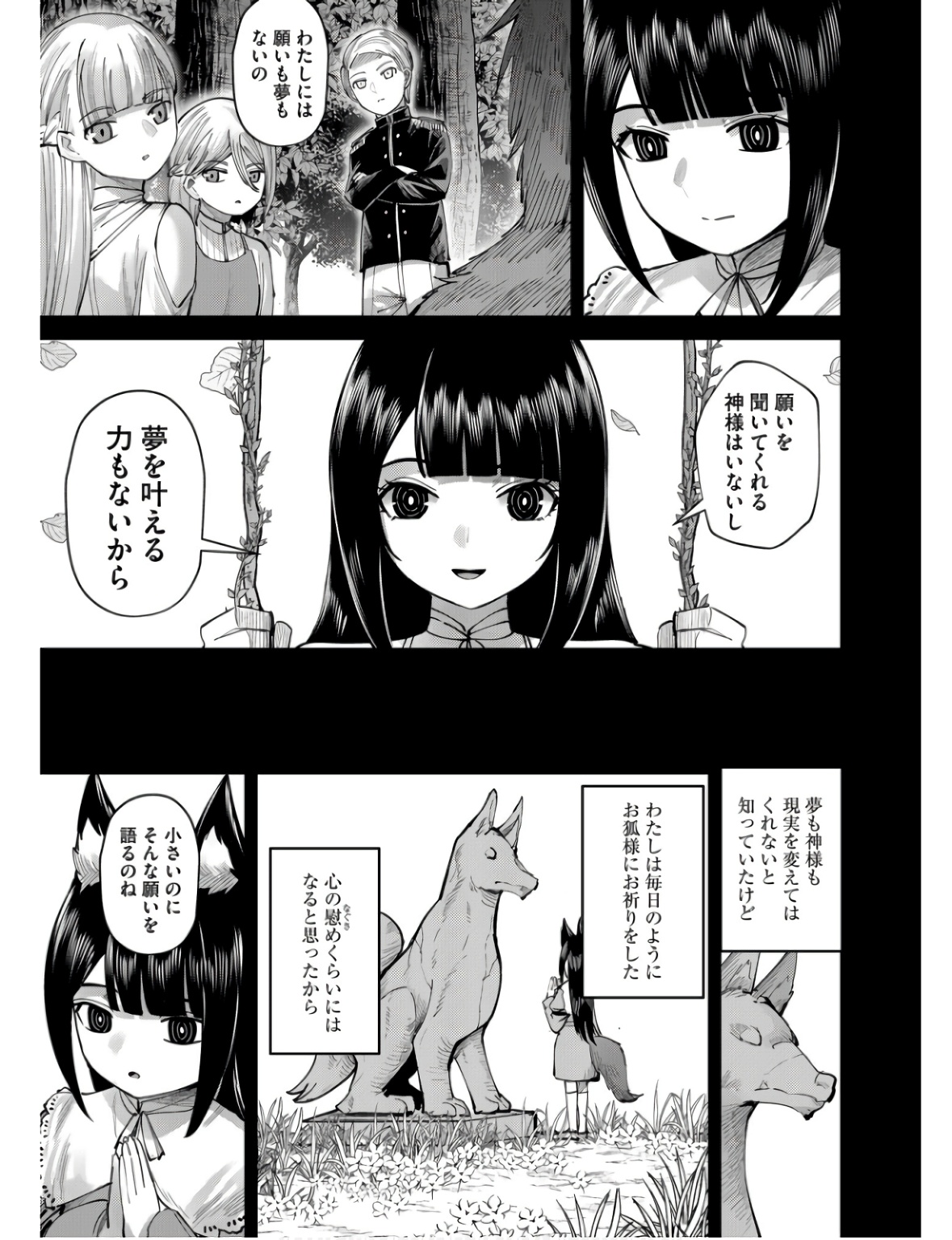 Savage Hero Chap 66 - Next Chap 67