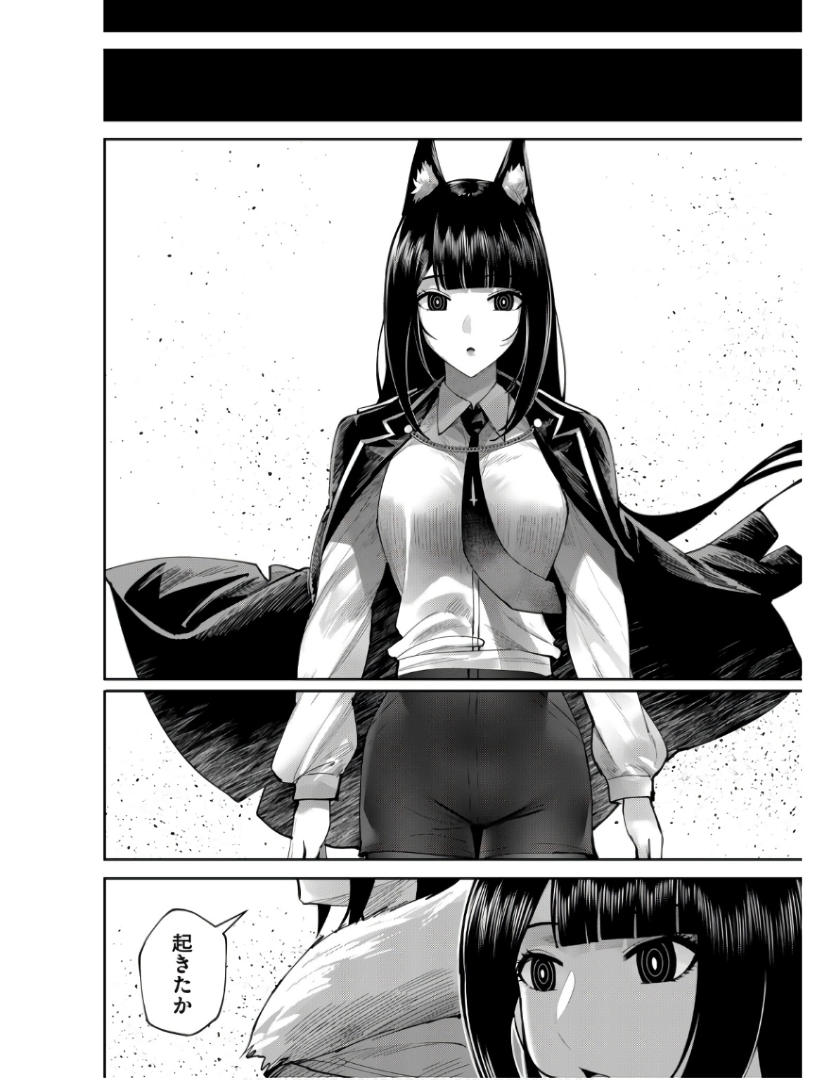 Savage Hero Chap 66 - Next Chap 67