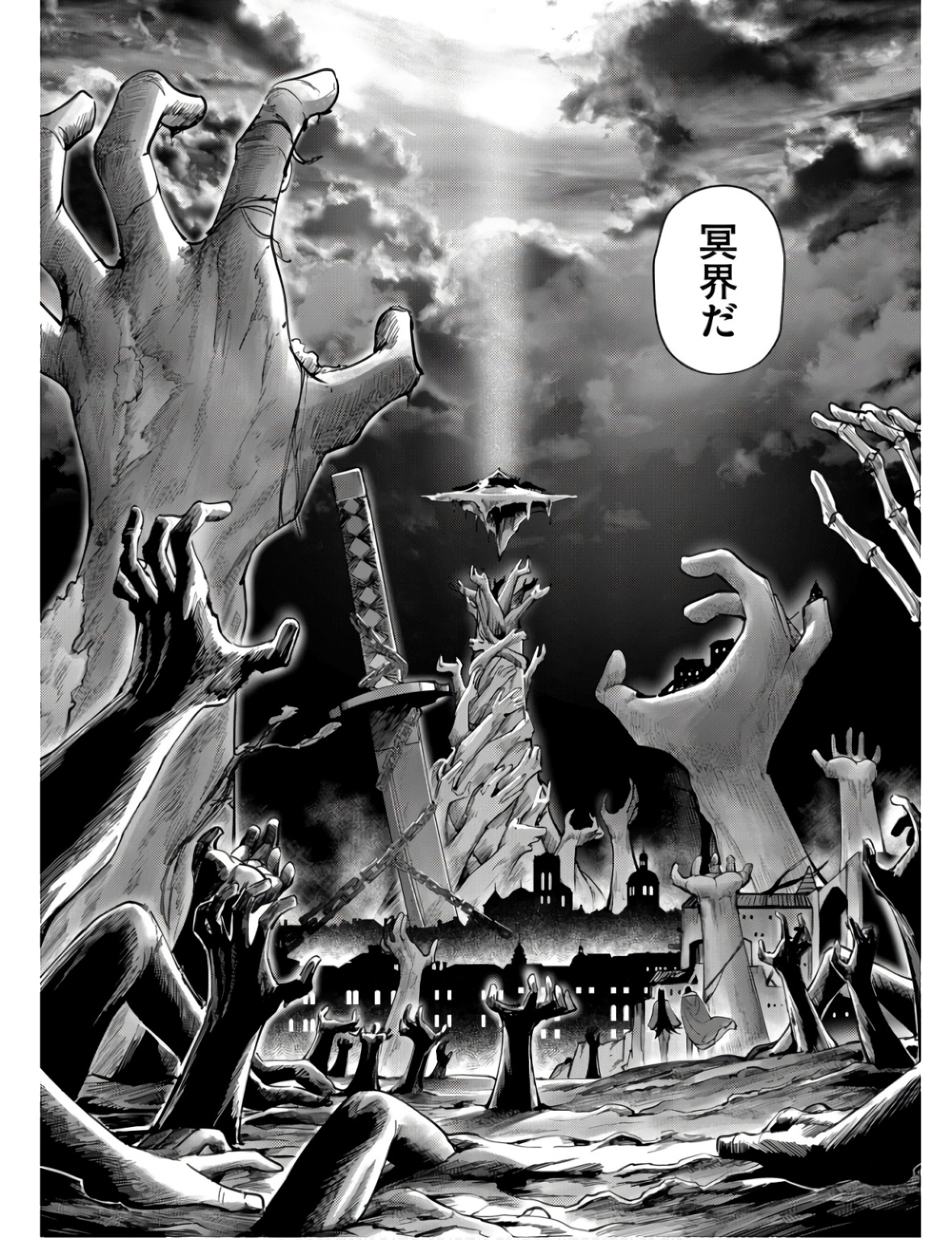 Savage Hero Chap 66 - Next Chap 67