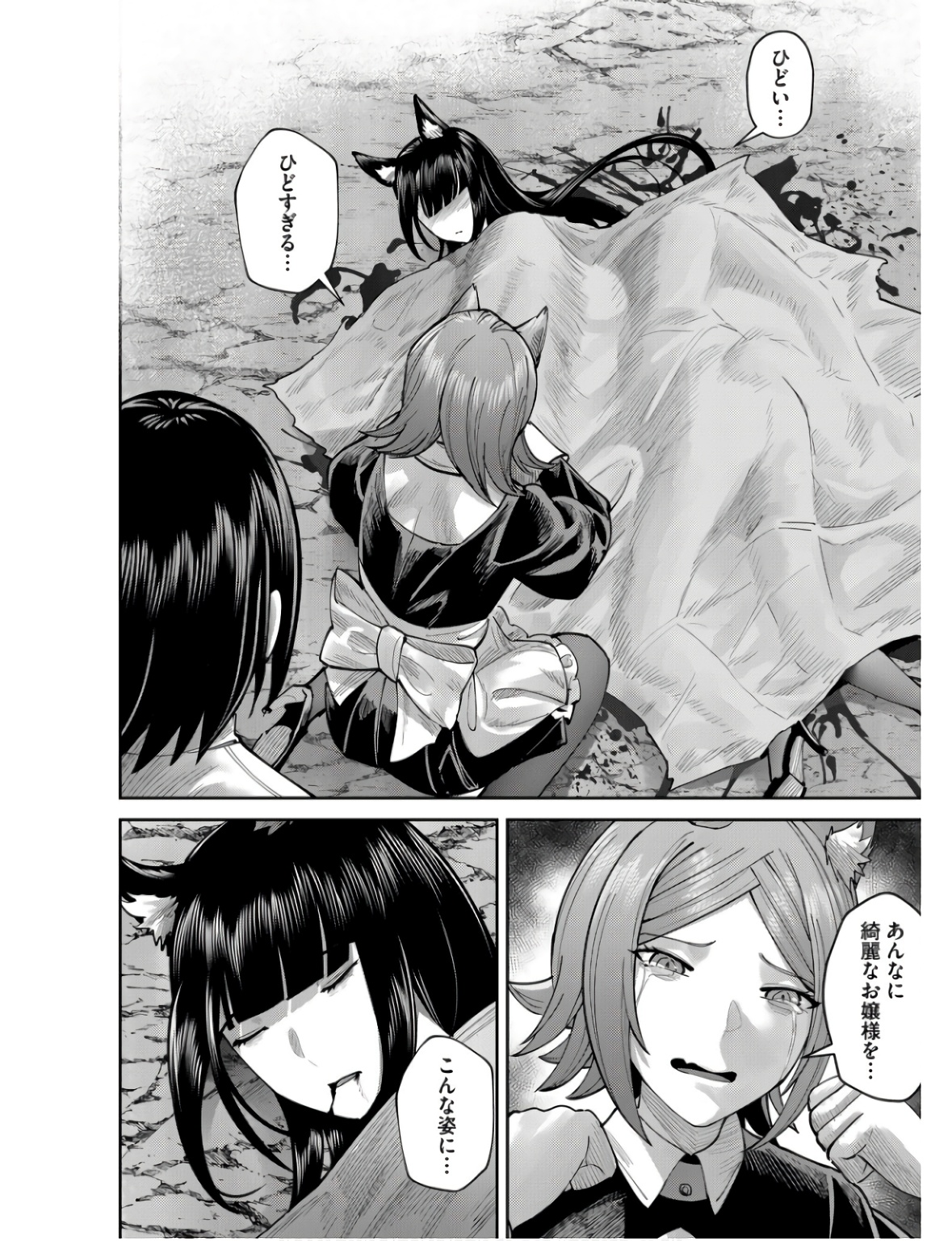 Savage Hero Chap 66 - Next Chap 67