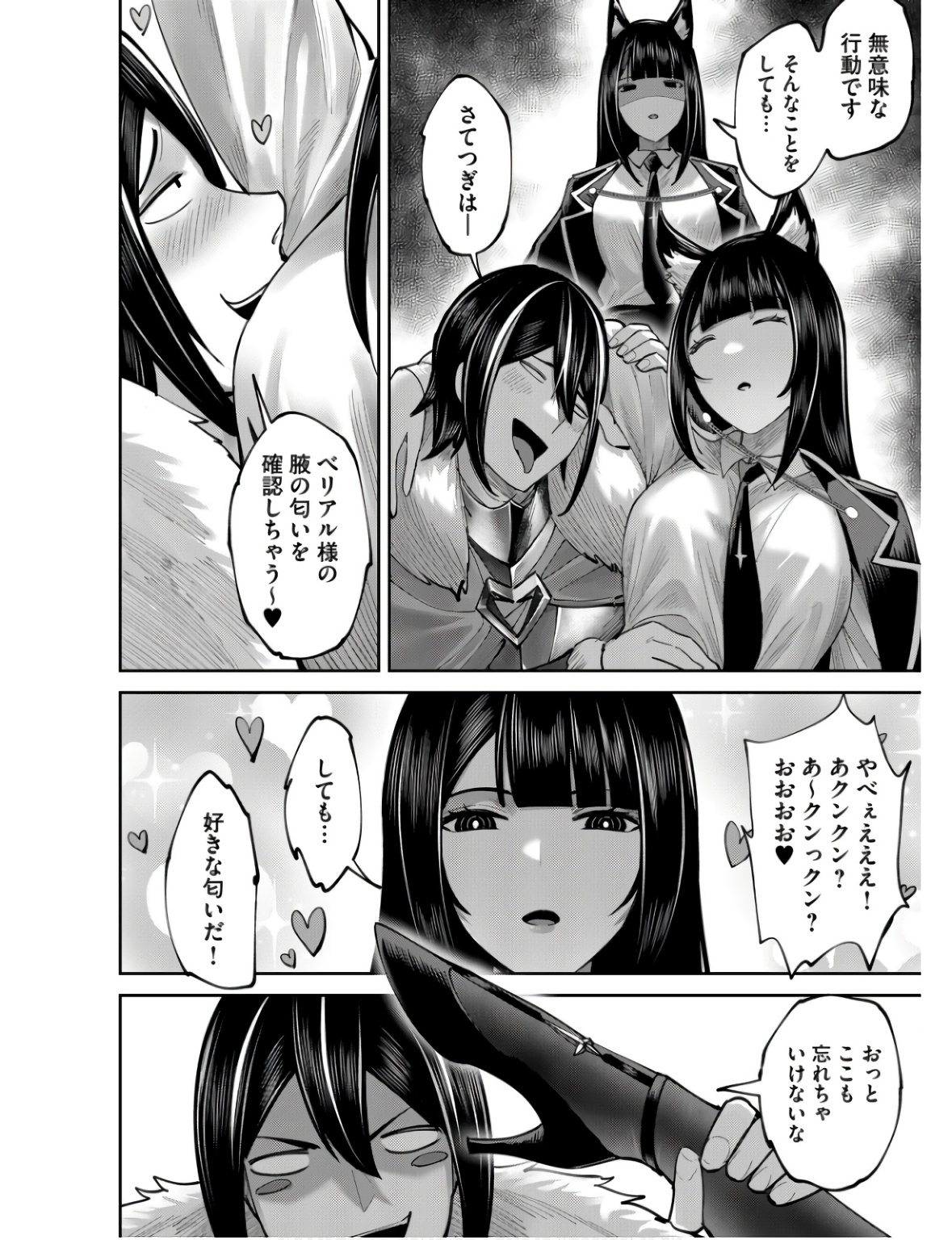 Savage Hero Chap 67 - Next Chap 68