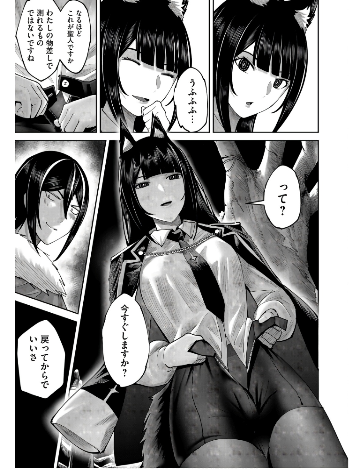 Savage Hero Chap 67 - Next Chap 68