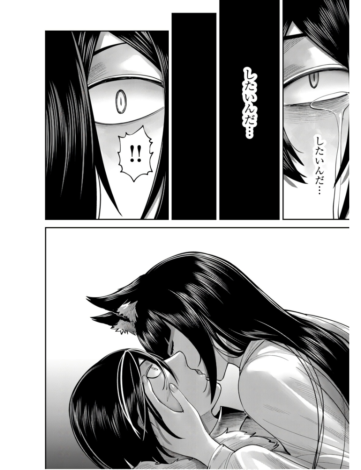 Savage Hero Chap 67 - Next Chap 68