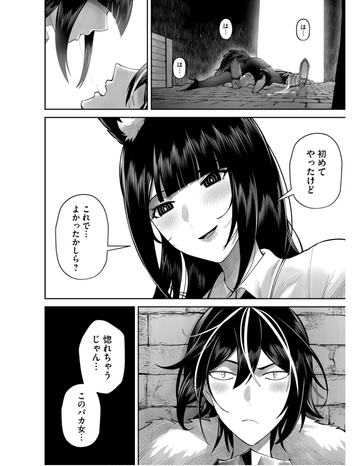 Savage Hero Chap 67 - Next Chap 68