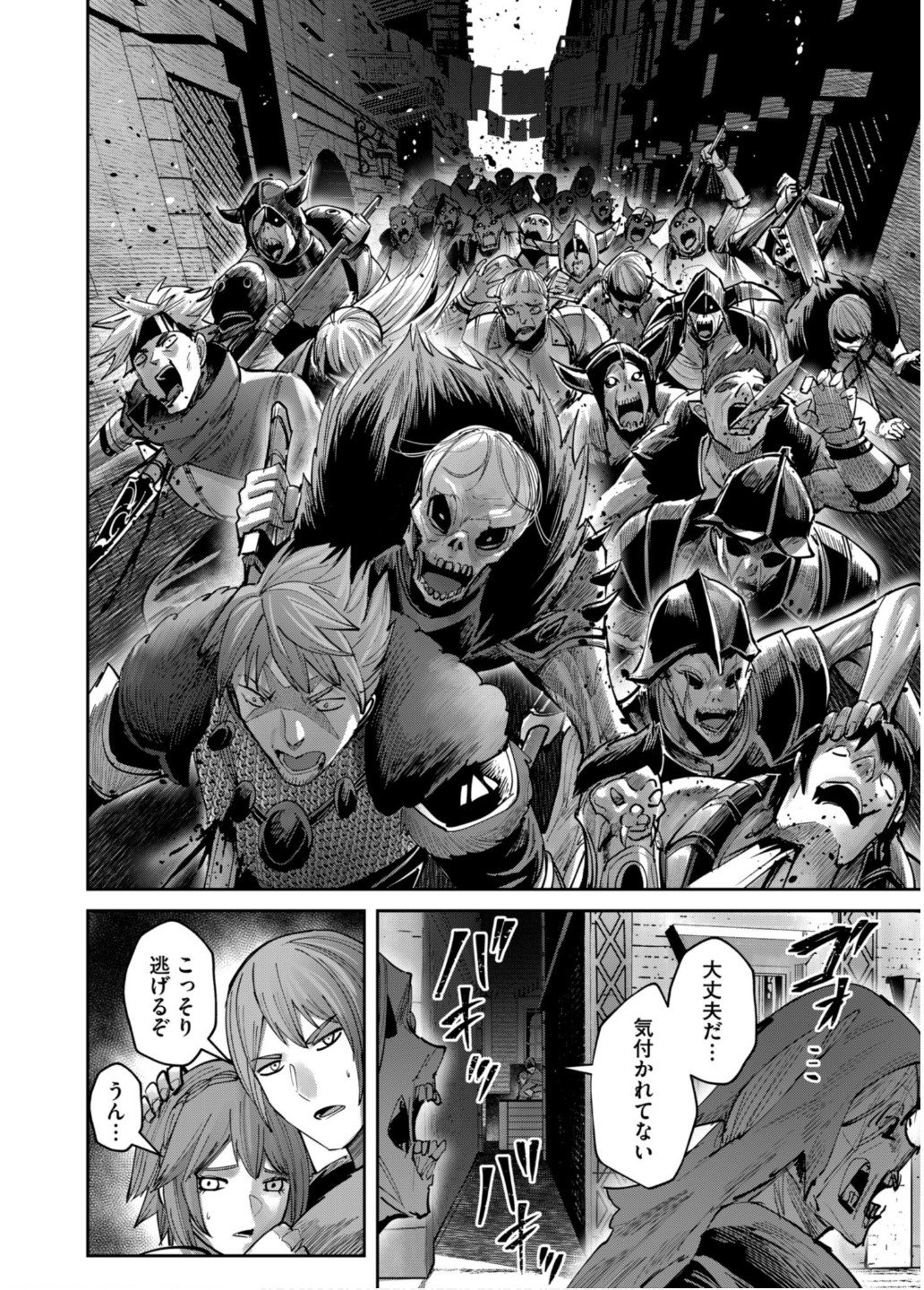 Savage Hero Chap 78 - Next Chap 79