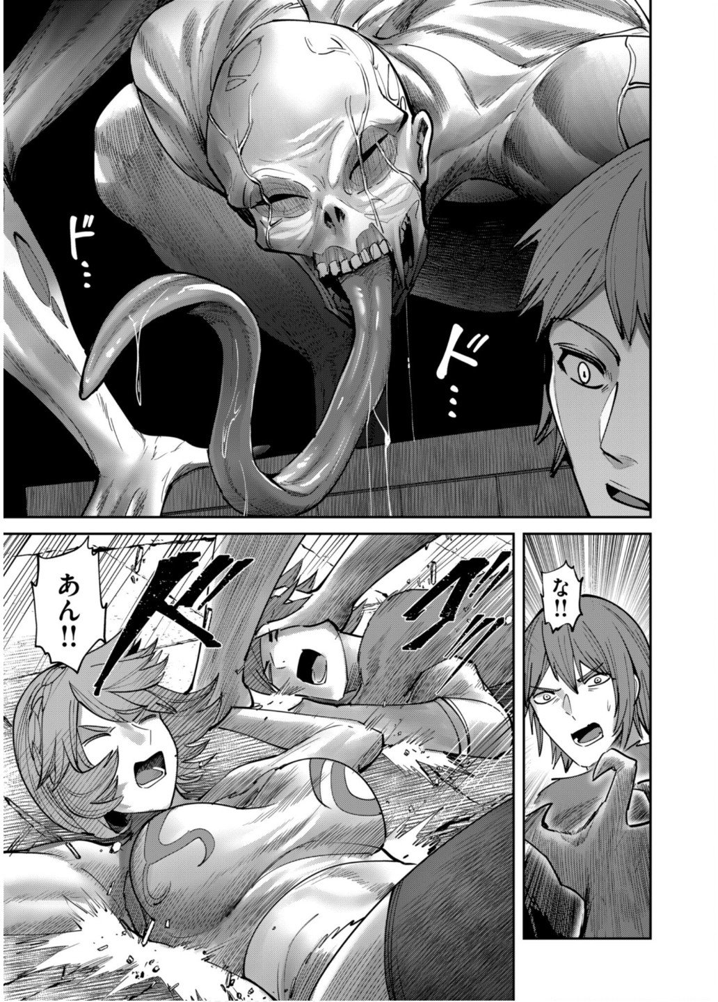 Savage Hero Chap 78 - Next Chap 79