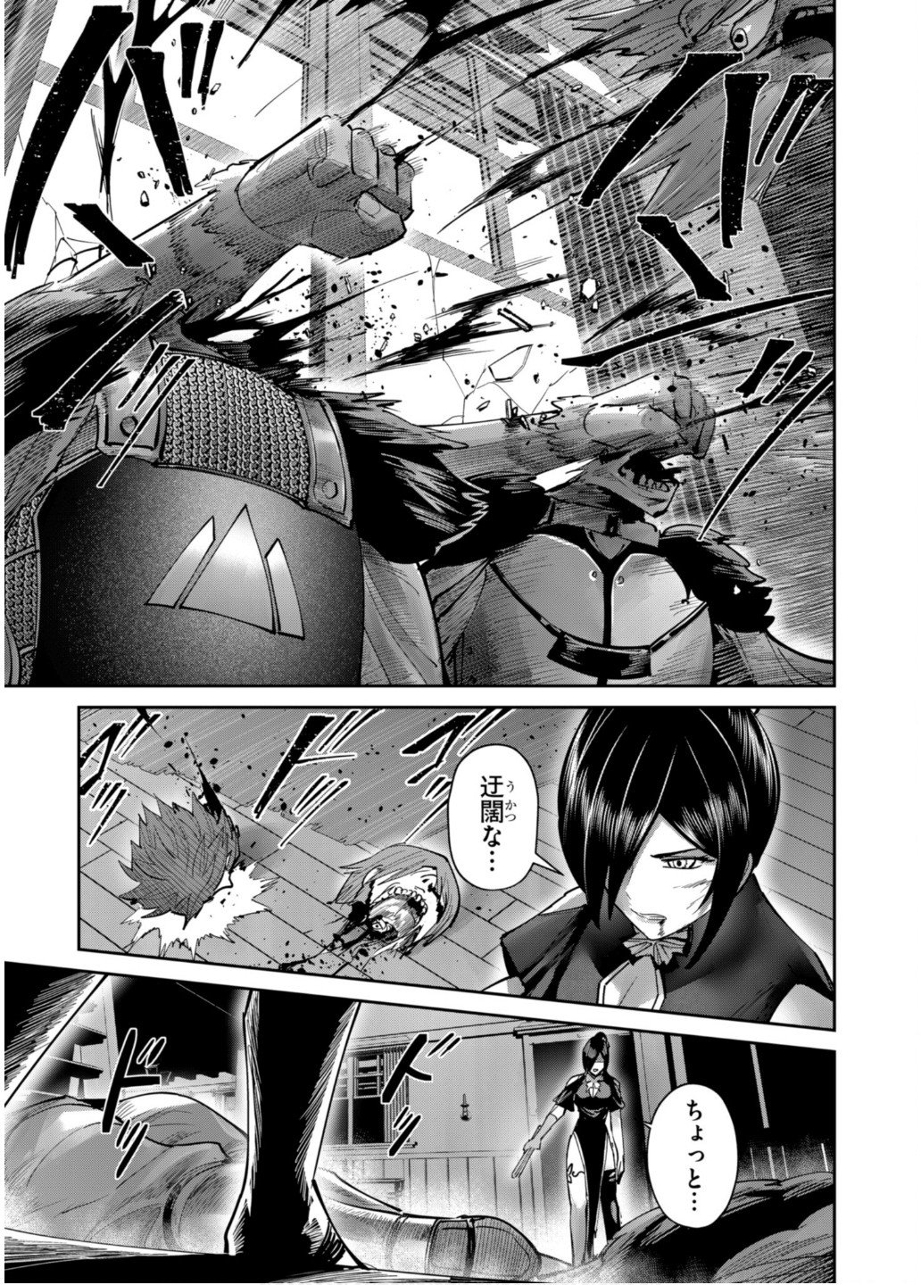 Savage Hero Chap 78 - Next Chap 79