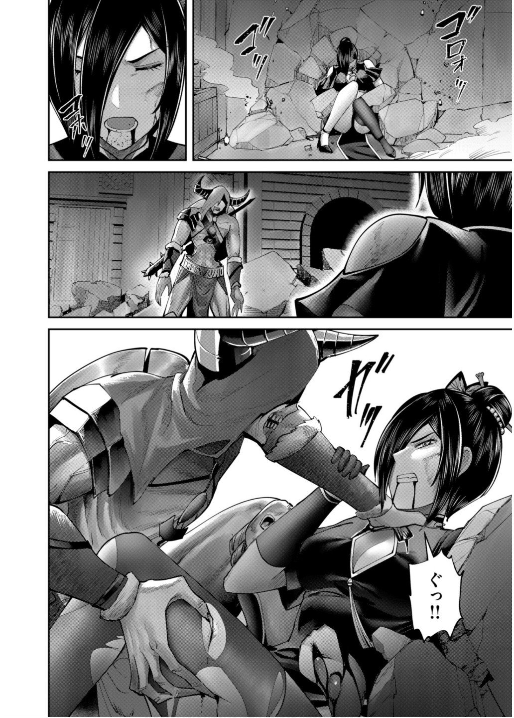 Savage Hero Chap 78 - Next Chap 79