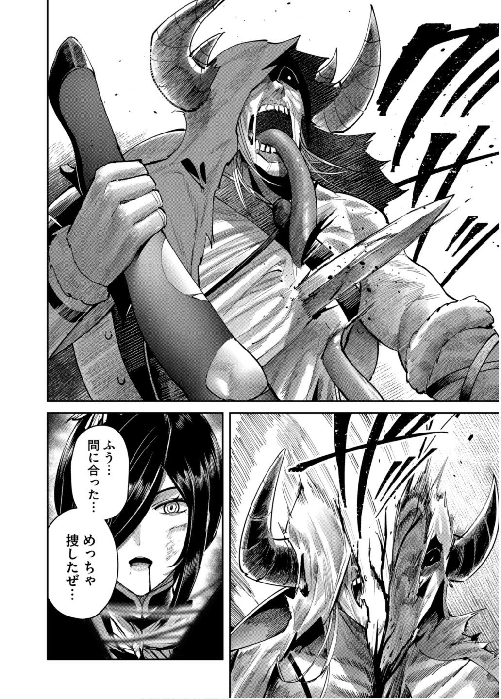 Savage Hero Chap 78 - Next Chap 79