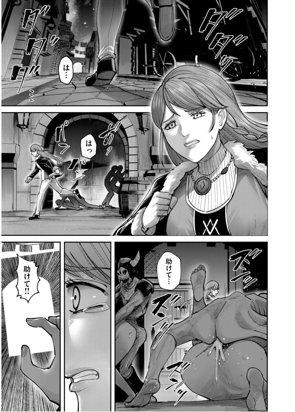 Savage Hero Chap 79 - Next Chap 80