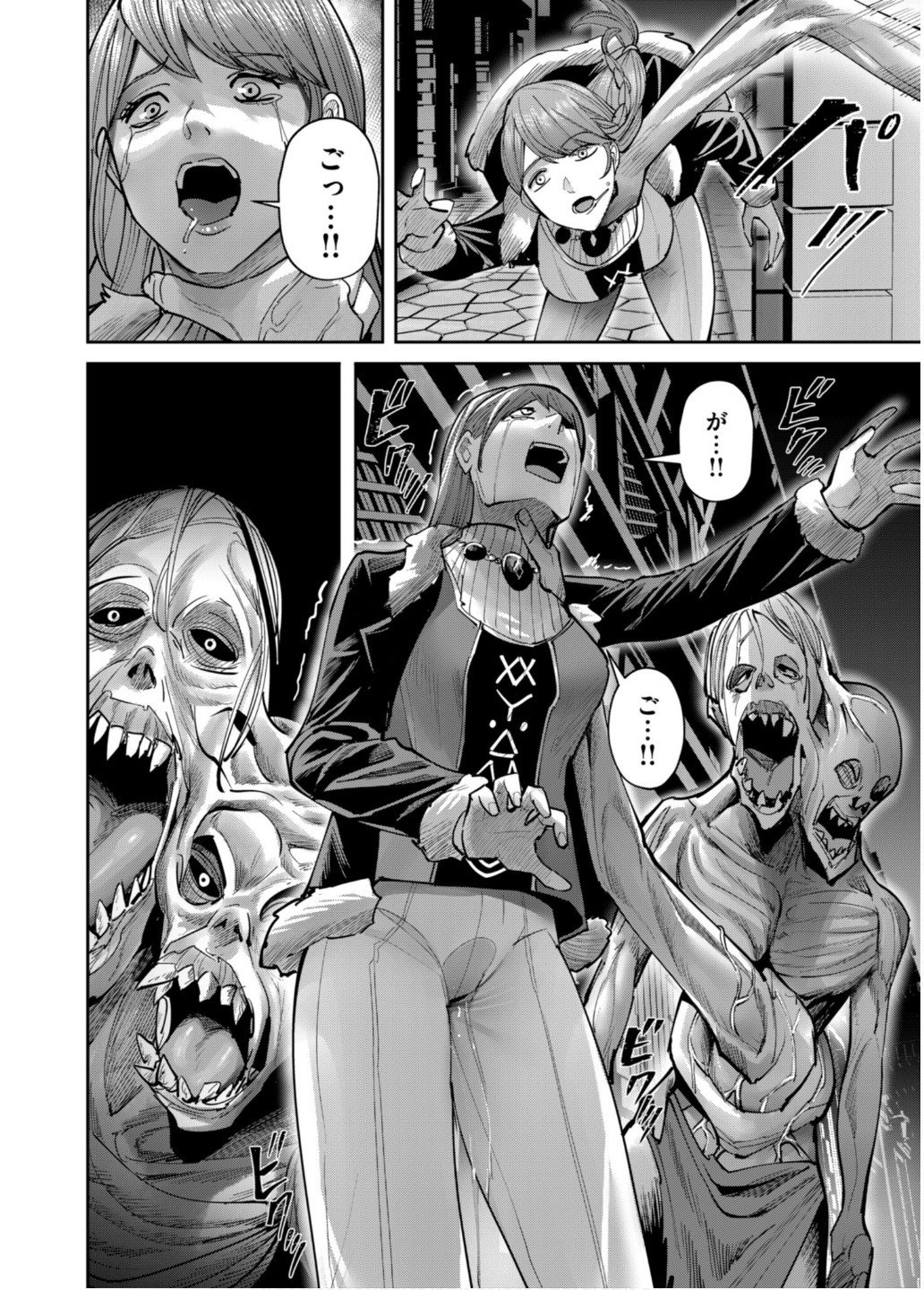 Savage Hero Chap 79 - Next Chap 80