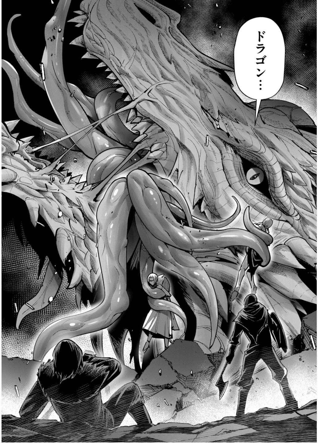 Savage Hero Chap 79 - Next Chap 80