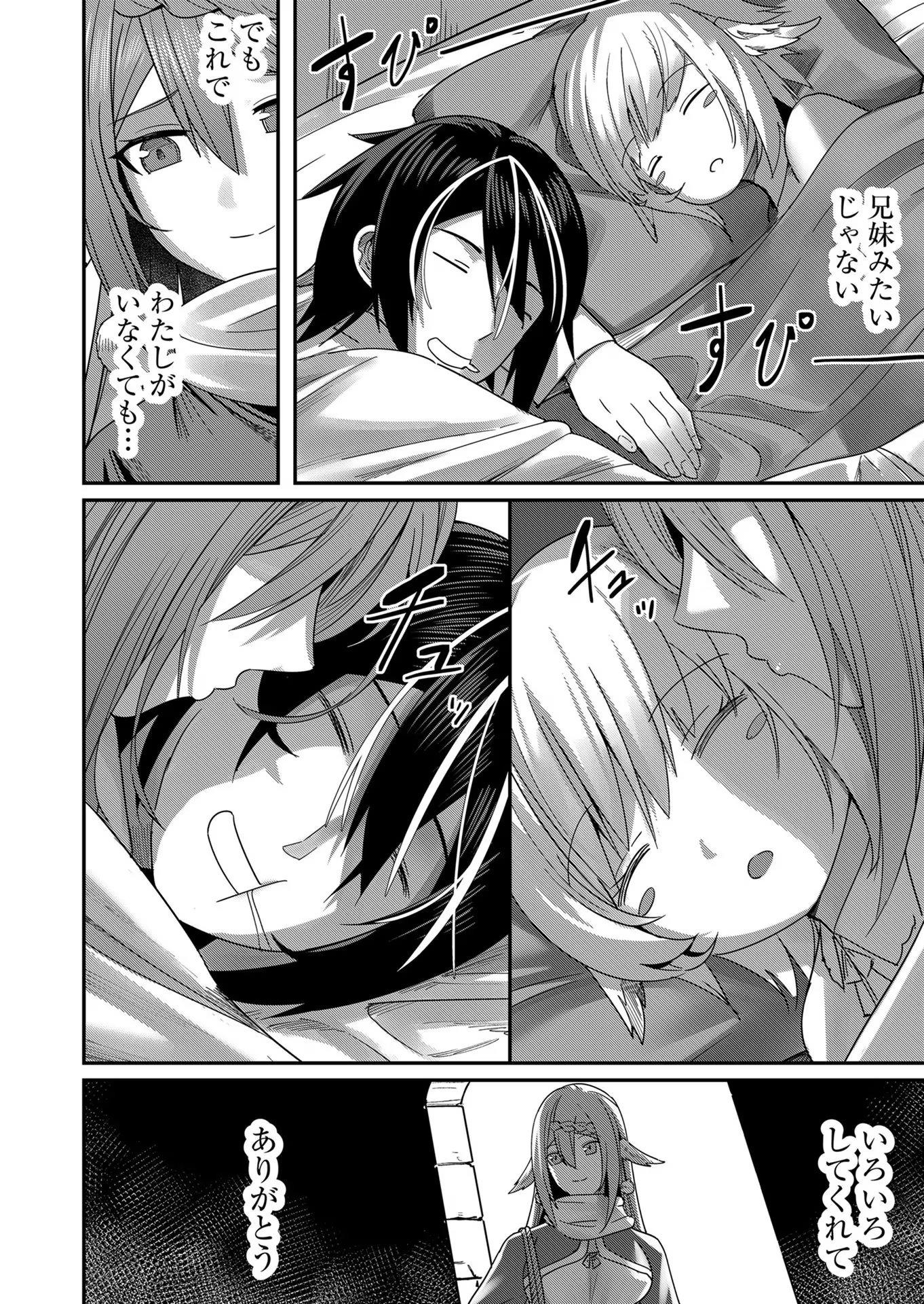 Savage Hero Chap 7 - Next Chap 8