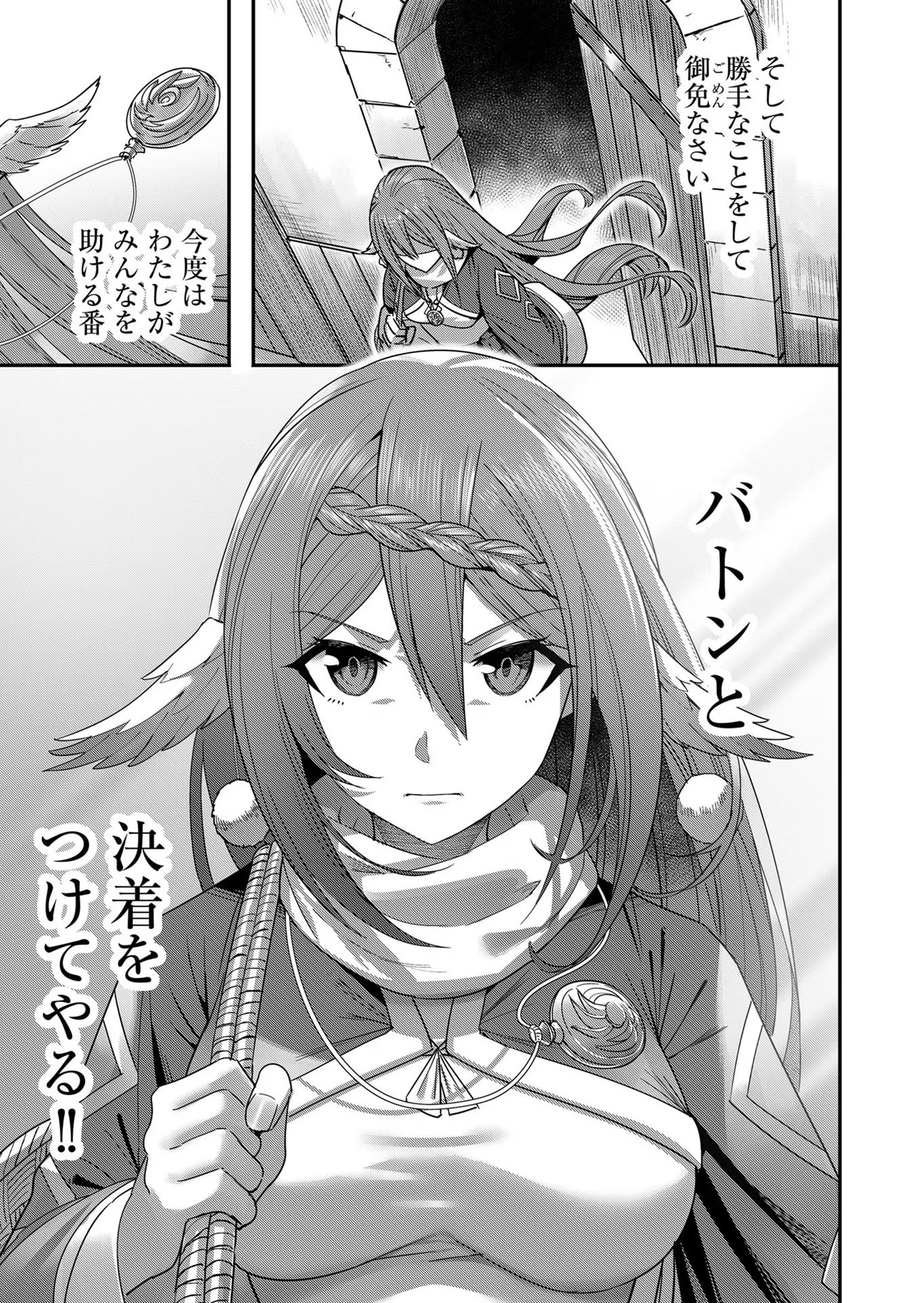 Savage Hero Chap 7 - Next Chap 8