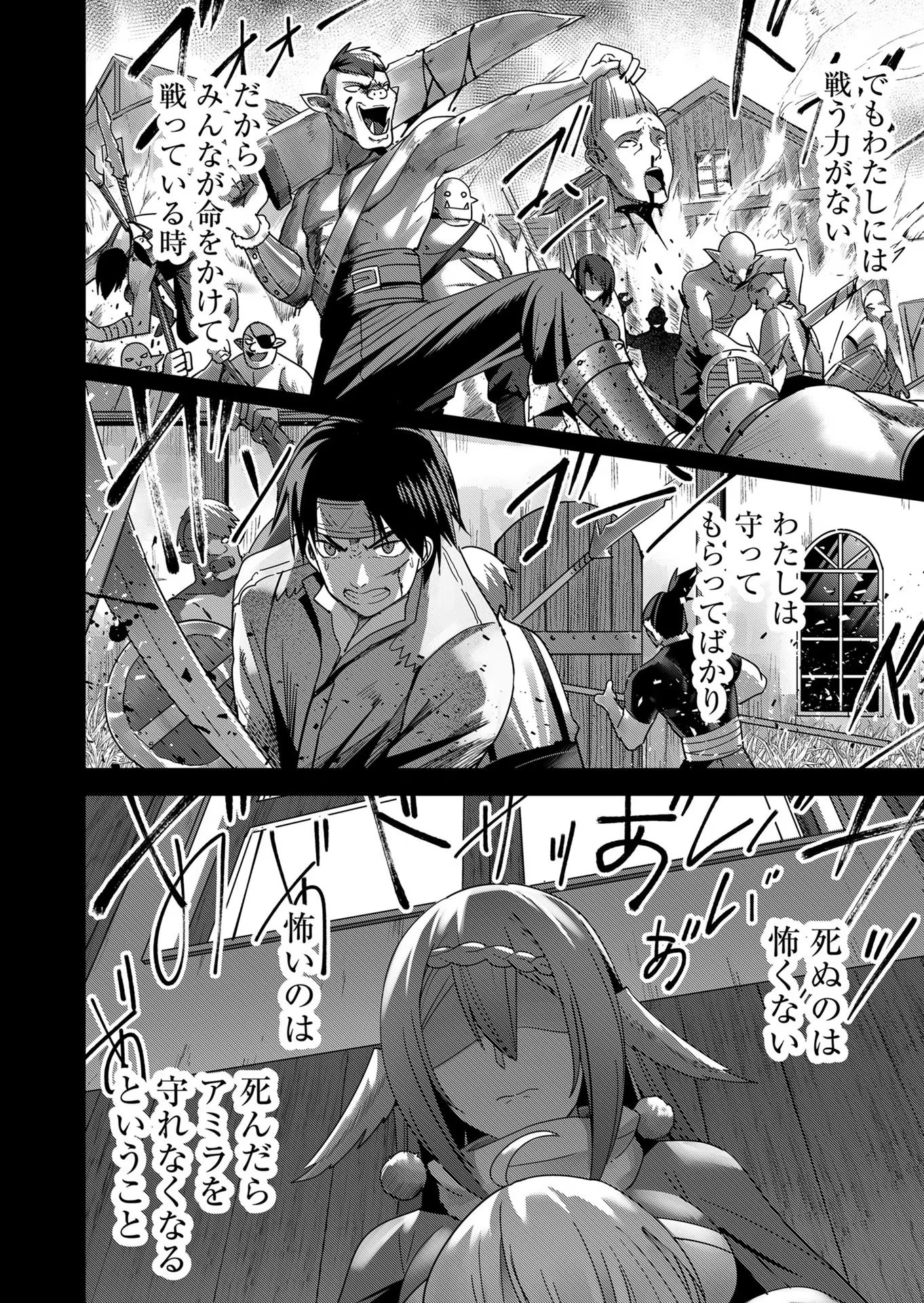 Savage Hero Chap 7 - Next Chap 8