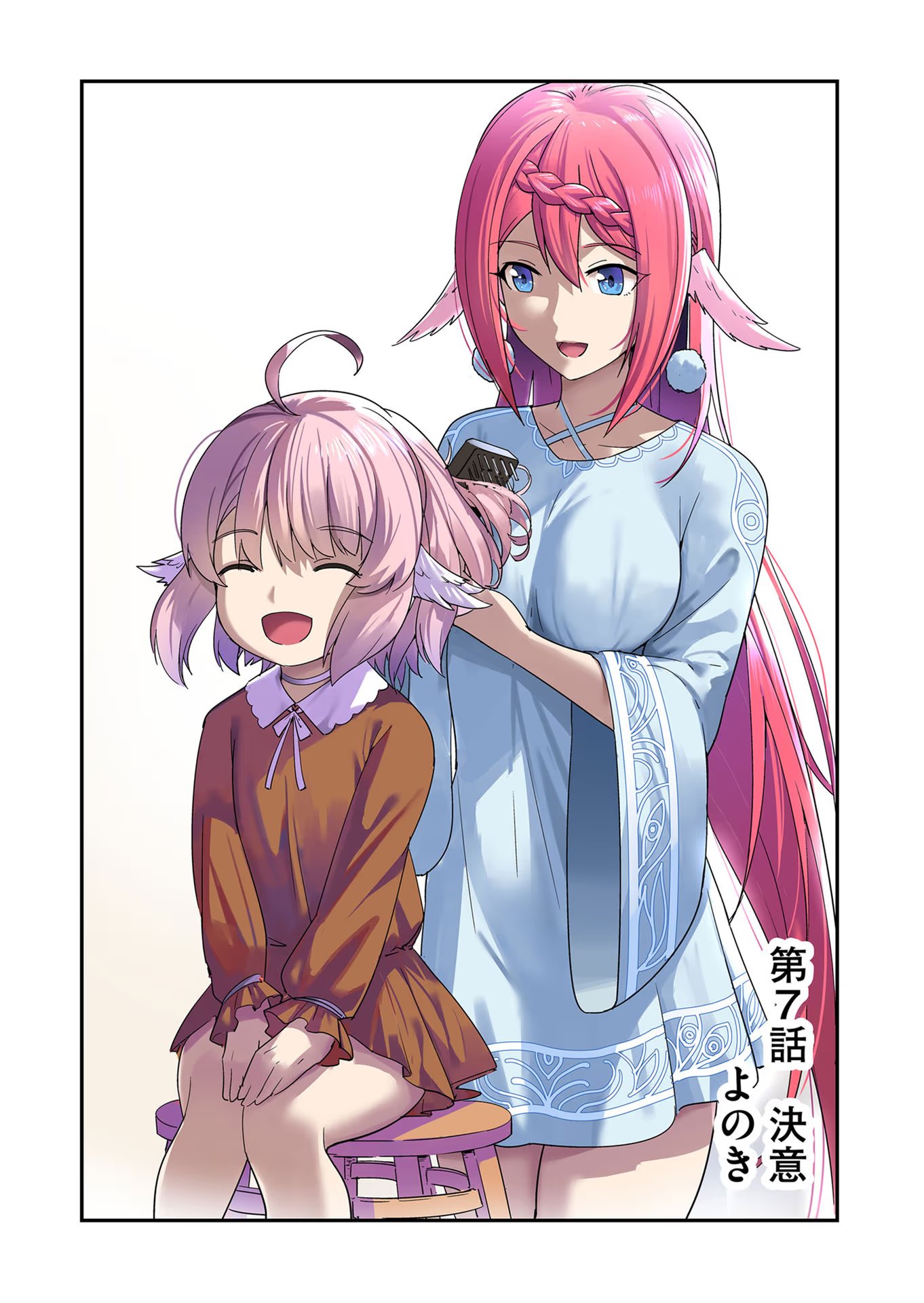 Savage Hero Chap 7 - Next Chap 8