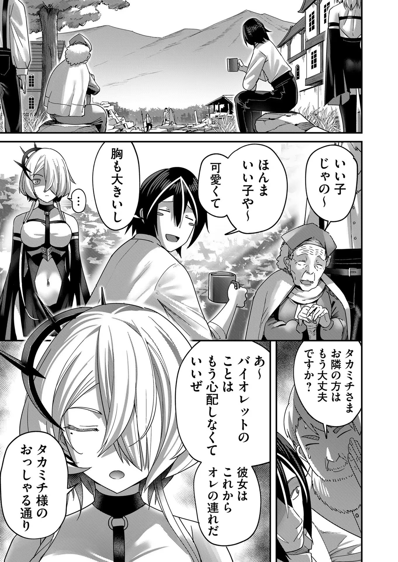 Savage Hero Chap 7 - Next Chap 8