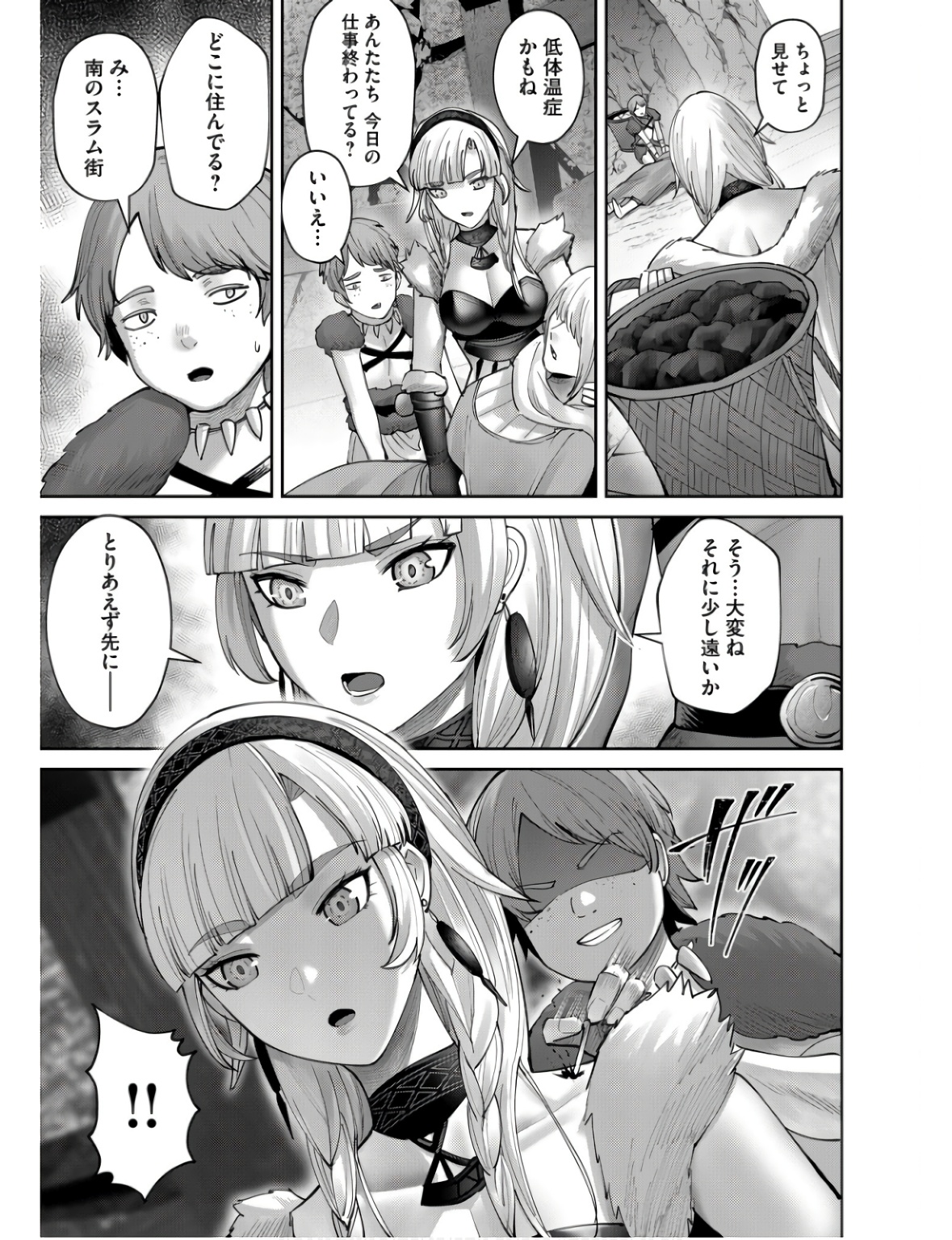 Savage Hero Chap 70 - Next Chap 71