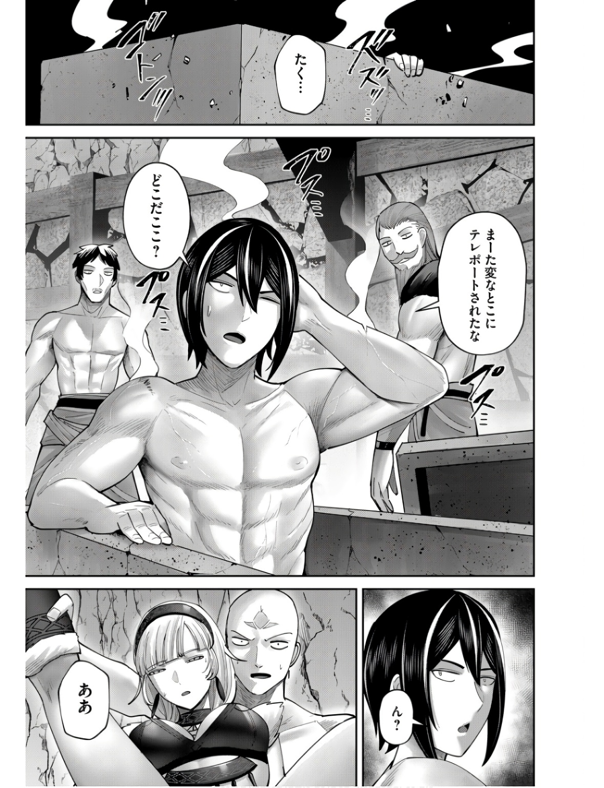 Savage Hero Chap 70 - Next Chap 71