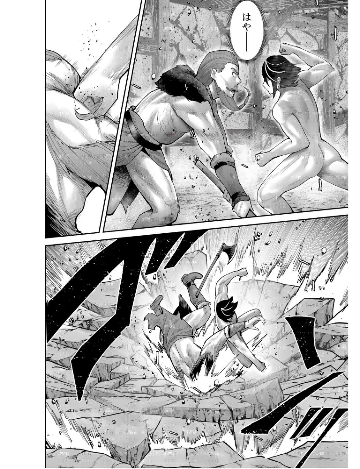 Savage Hero Chap 70 - Next Chap 71