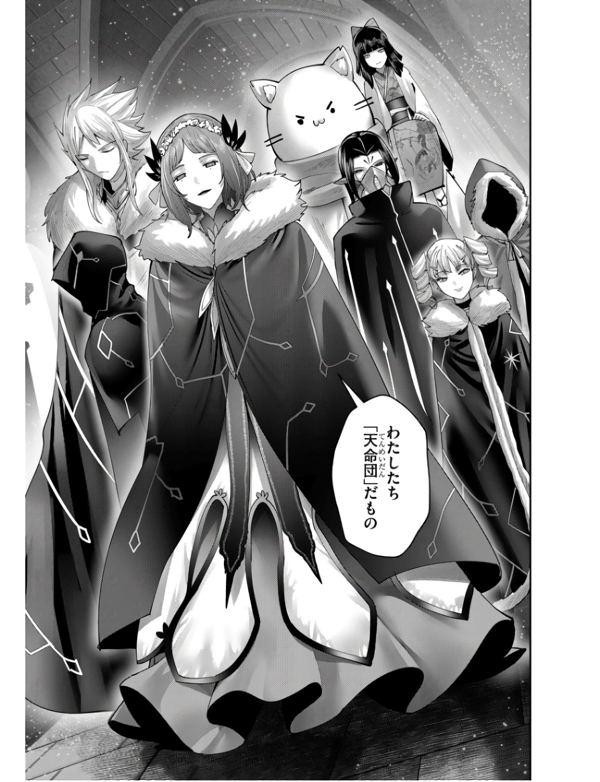 Savage Hero Chap 70 - Next Chap 71