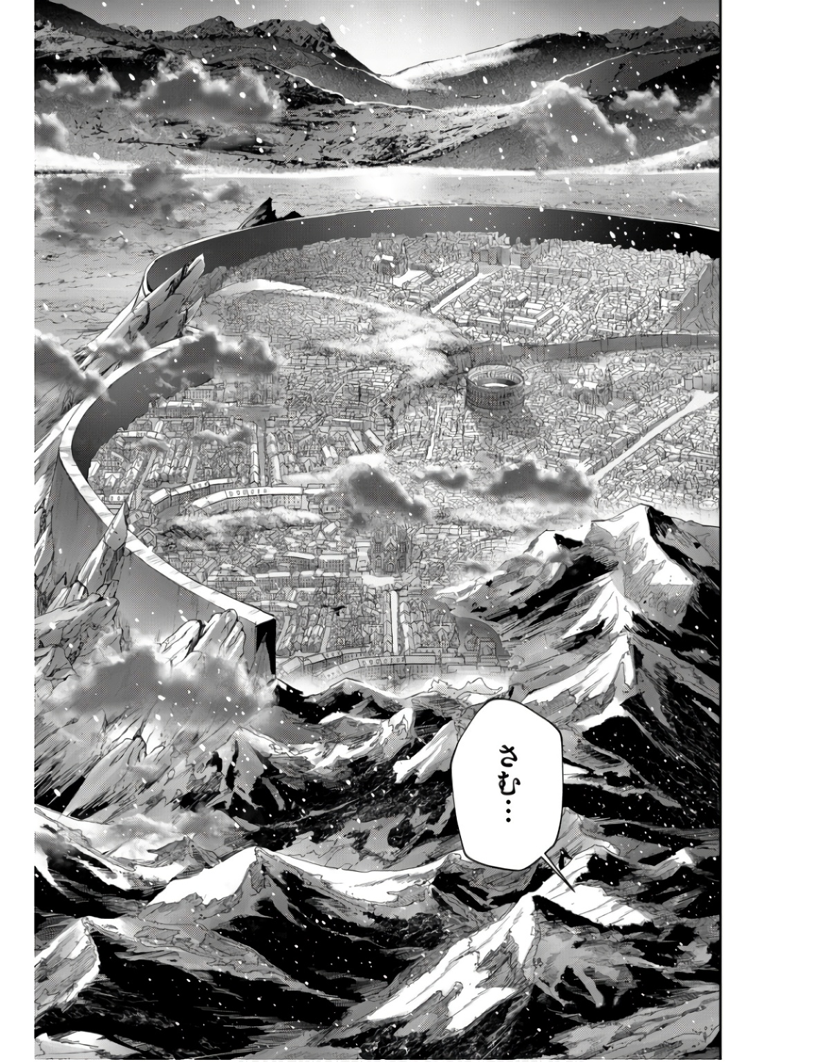 Savage Hero Chap 70 - Next Chap 71