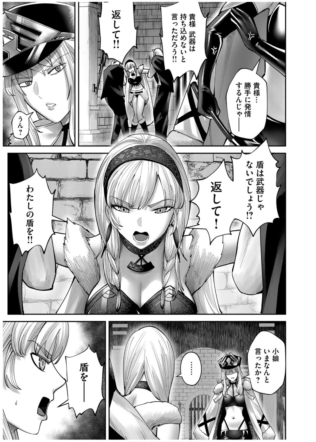 Savage Hero Chap 71 - Next Chap 72