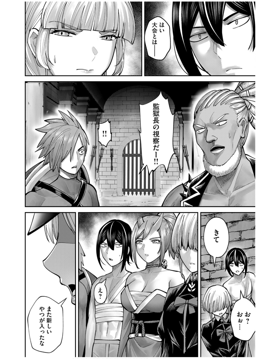 Savage Hero Chap 71 - Next Chap 72