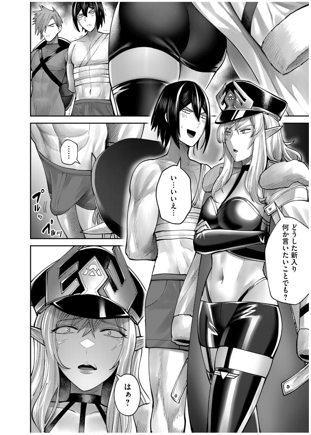 Savage Hero Chap 71 - Next Chap 72