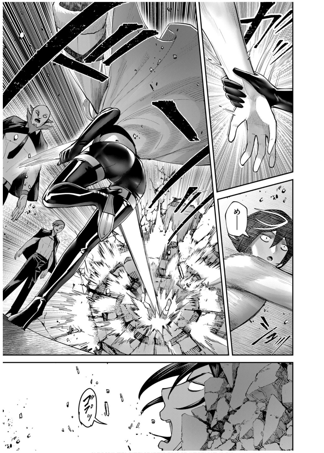 Savage Hero Chap 71 - Next Chap 72