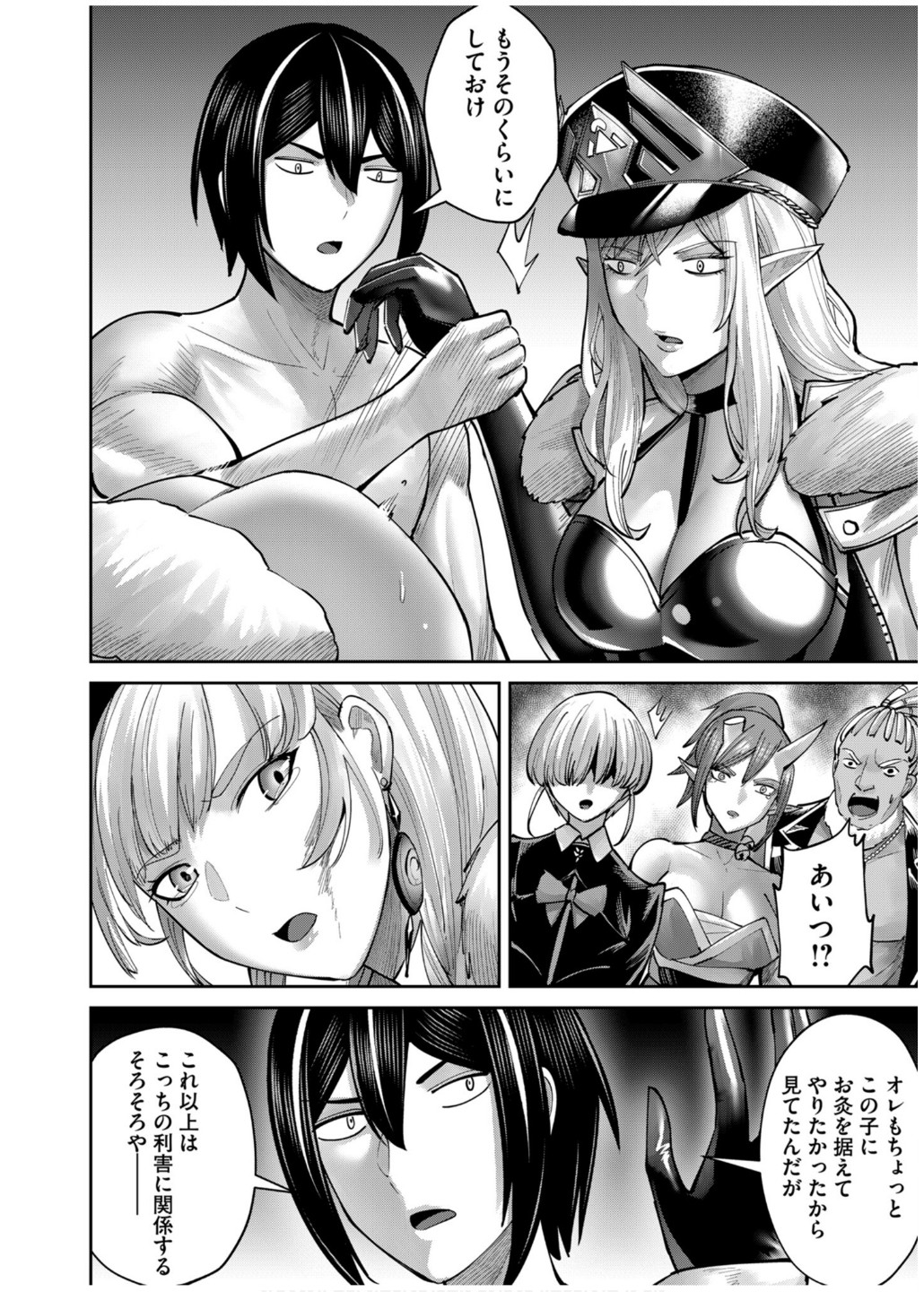 Savage Hero Chap 71 - Next Chap 72