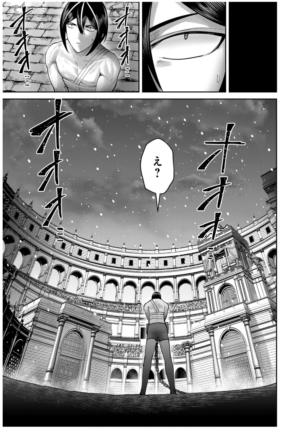 Savage Hero Chap 71 - Next Chap 72