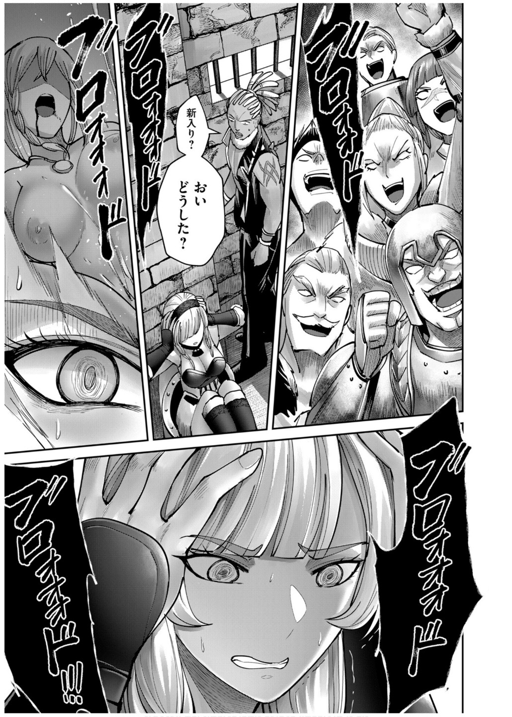 Savage Hero Chap 72 - Next Chap 73