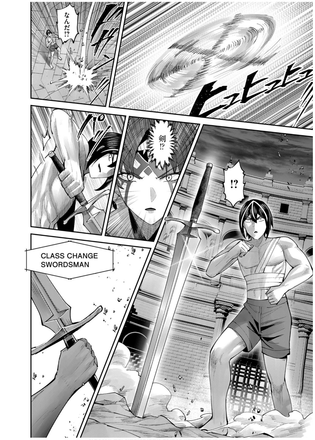 Savage Hero Chap 72 - Next Chap 73