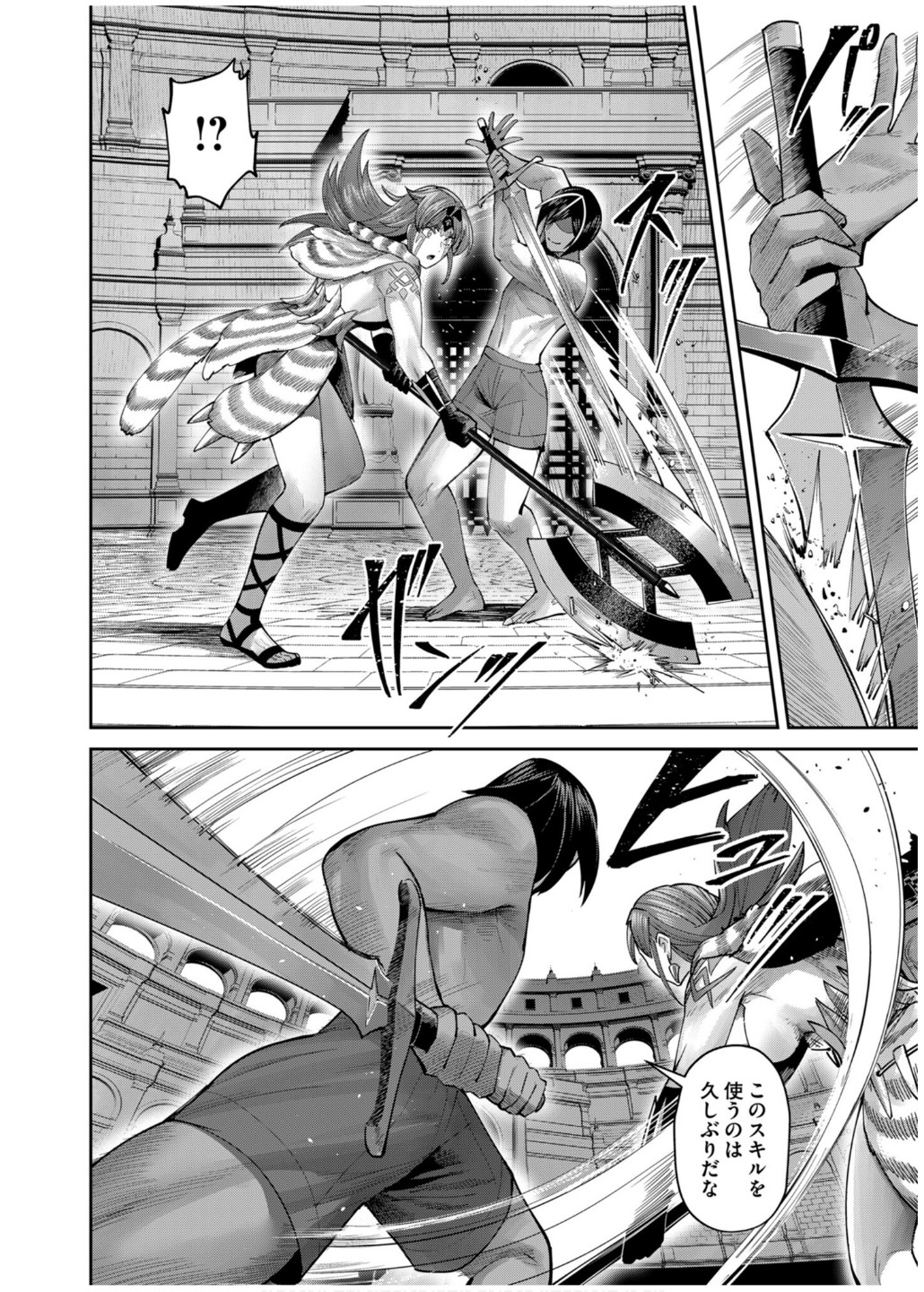 Savage Hero Chap 72 - Next Chap 73