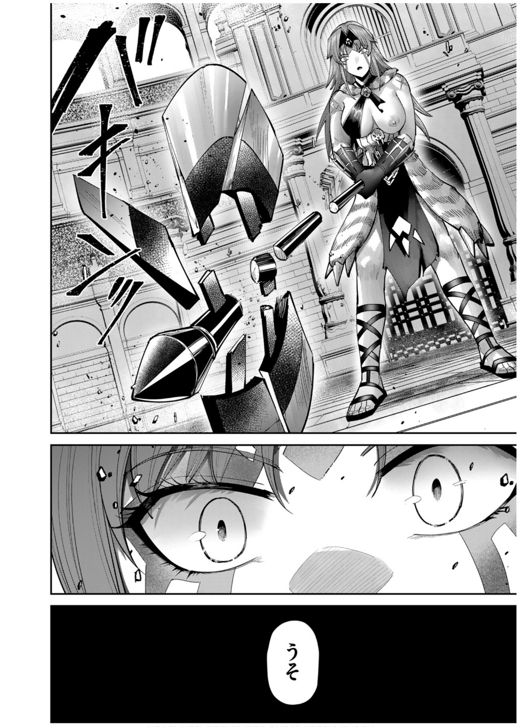 Savage Hero Chap 72 - Next Chap 73