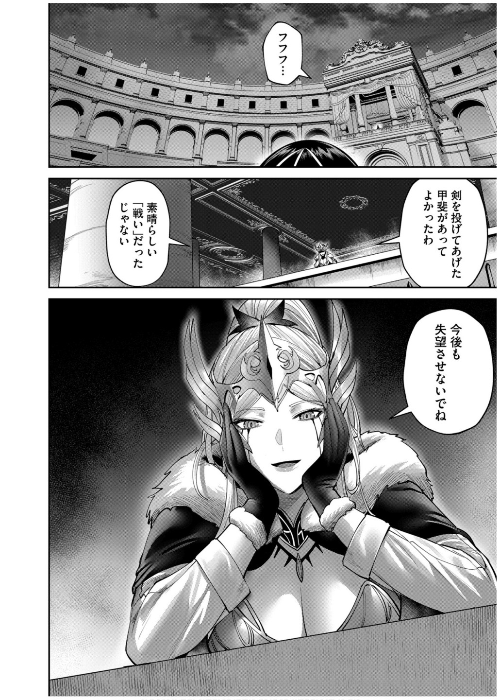Savage Hero Chap 73 - Next Chap 74