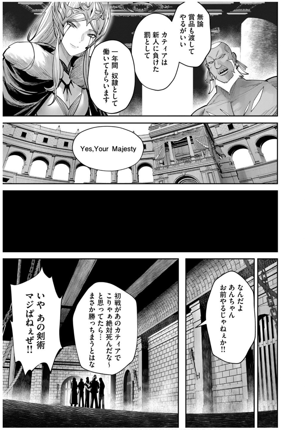 Savage Hero Chap 74 - Next Chap 75
