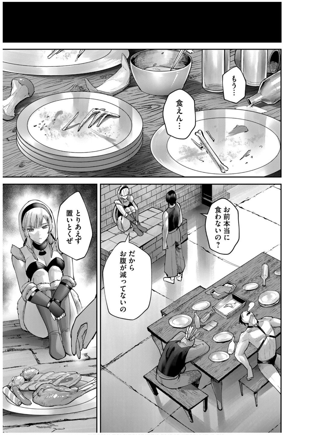 Savage Hero Chap 74 - Next Chap 75