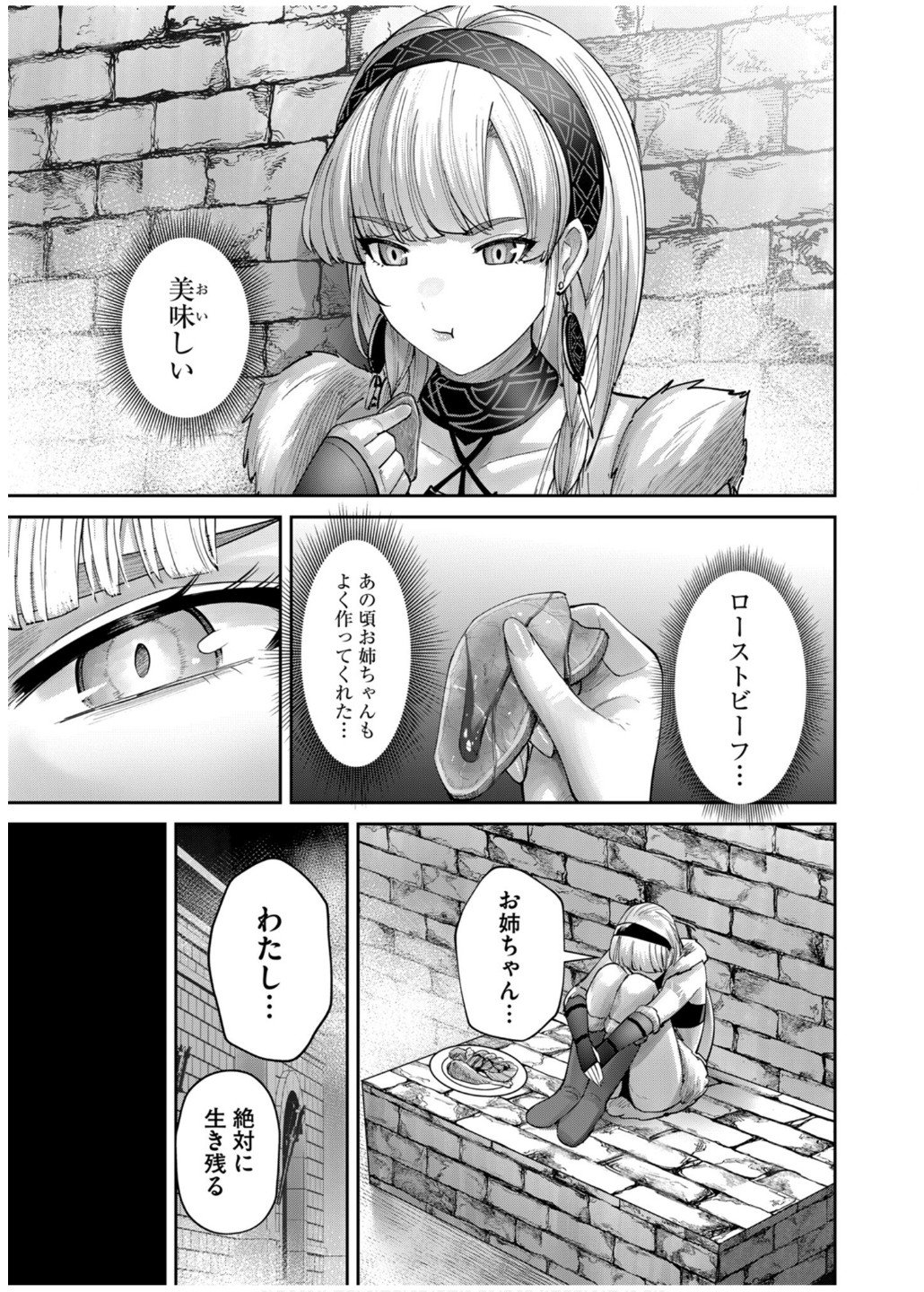 Savage Hero Chap 74 - Next Chap 75