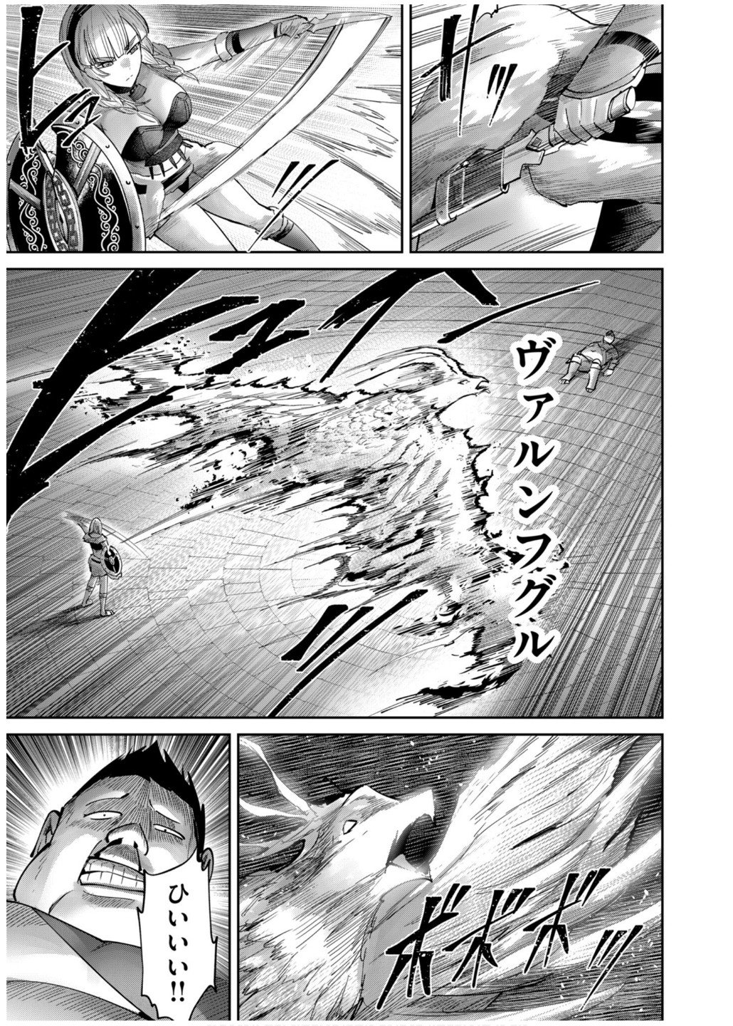 Savage Hero Chap 75 - Next Chap 76