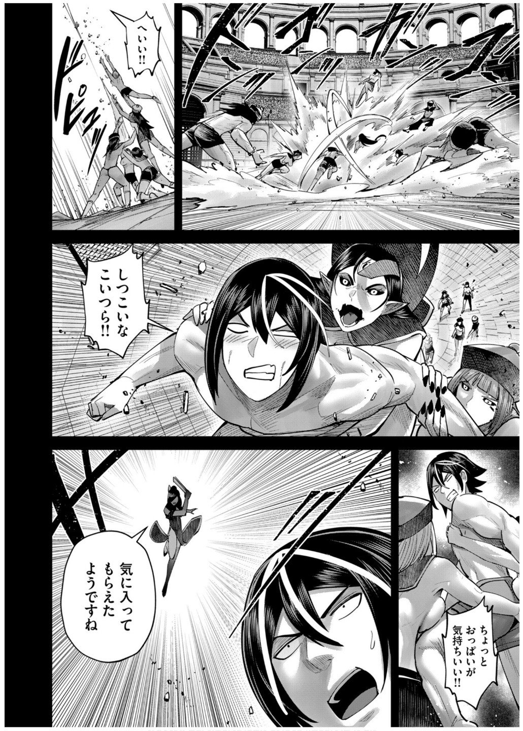 Savage Hero Chap 76 - Next Chap 77