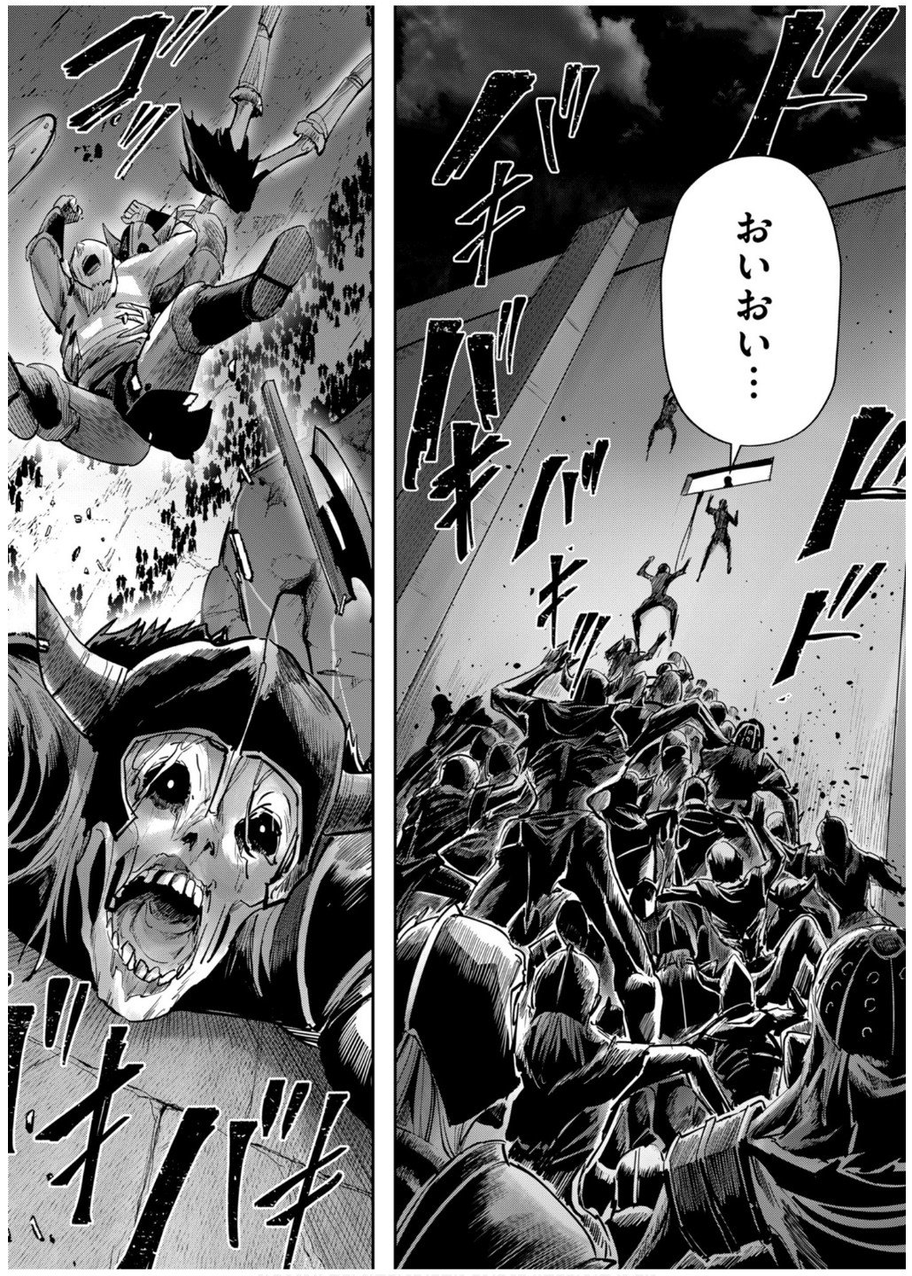 Savage Hero Chap 77 - Next Chap 78