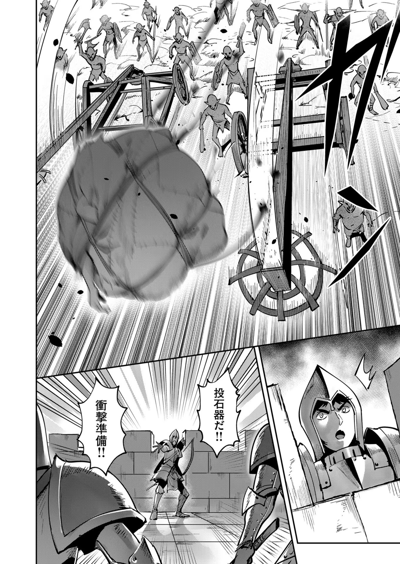 Savage Hero Chap 19 - Next Chap 20