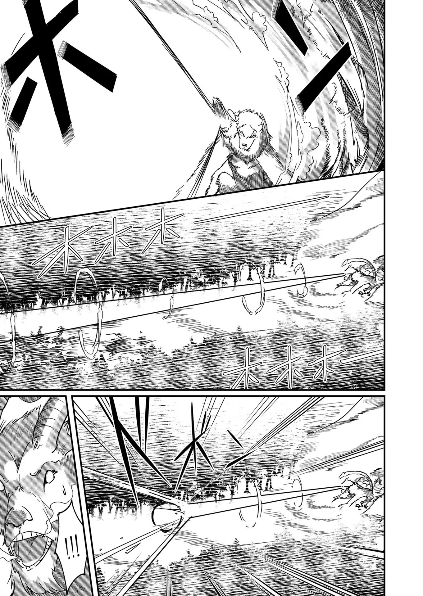 Savage Hero Chap 1 - Next Chap 2