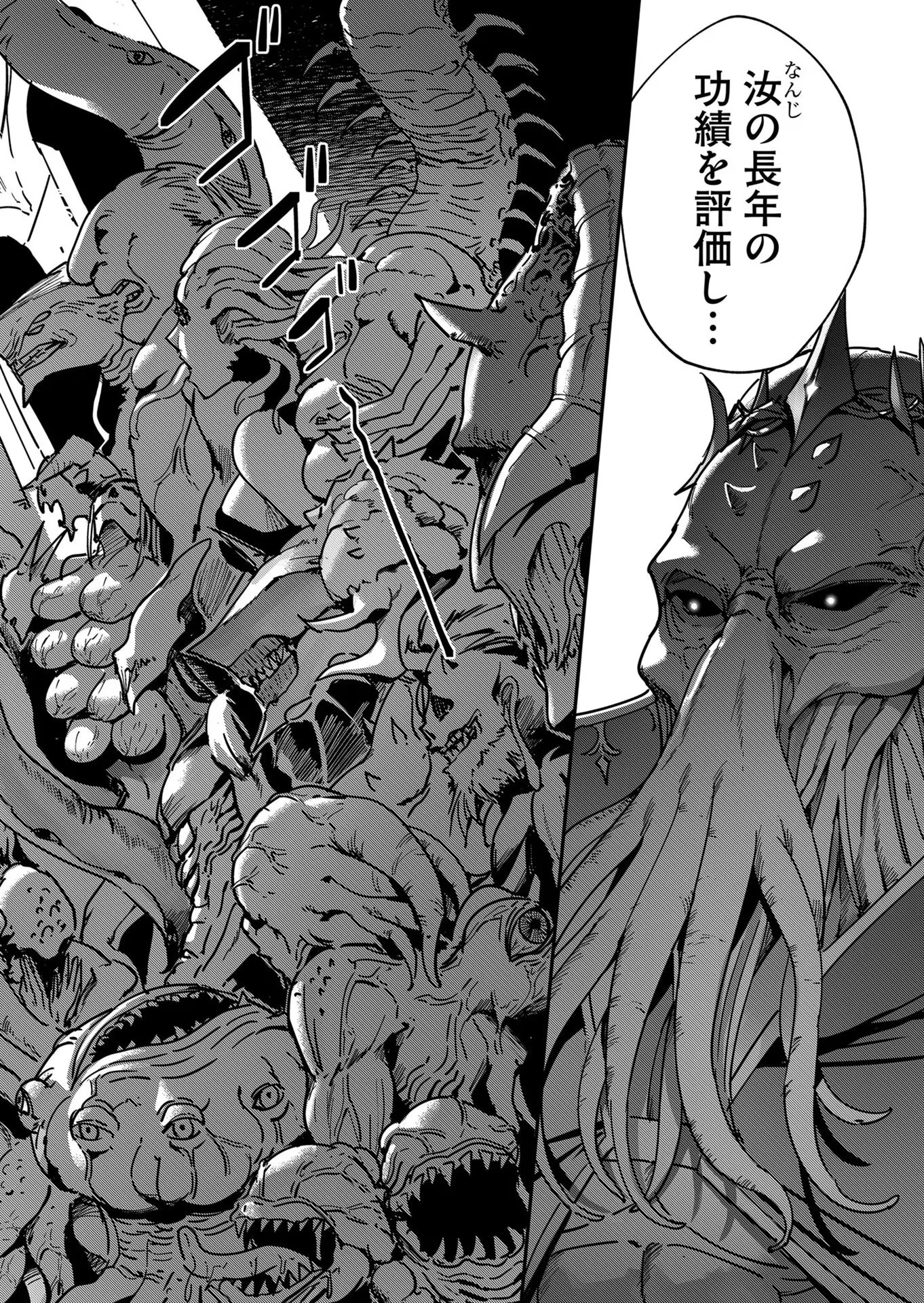 Savage Hero Chap 1 - Next Chap 2