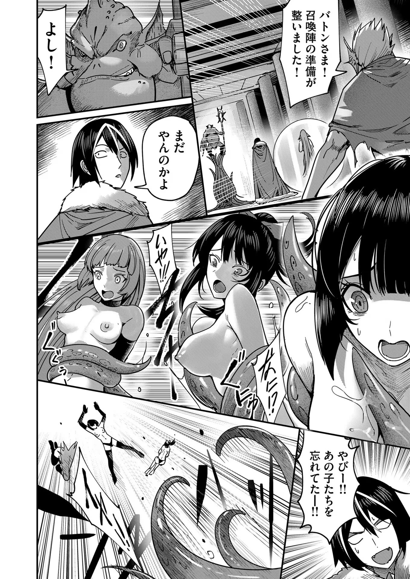 Savage Hero Chap 10 - Next Chap 11