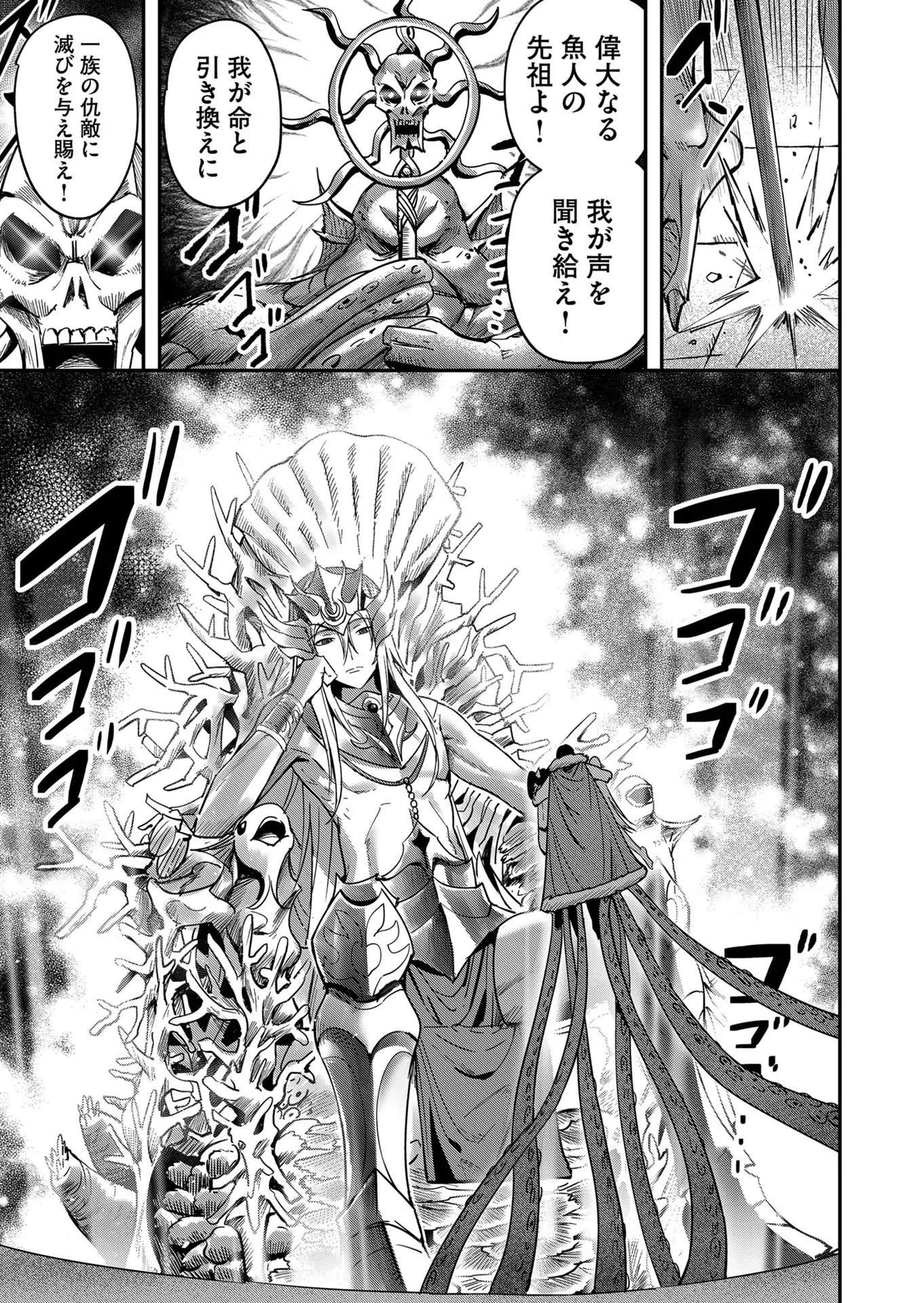 Savage Hero Chap 10 - Next Chap 11