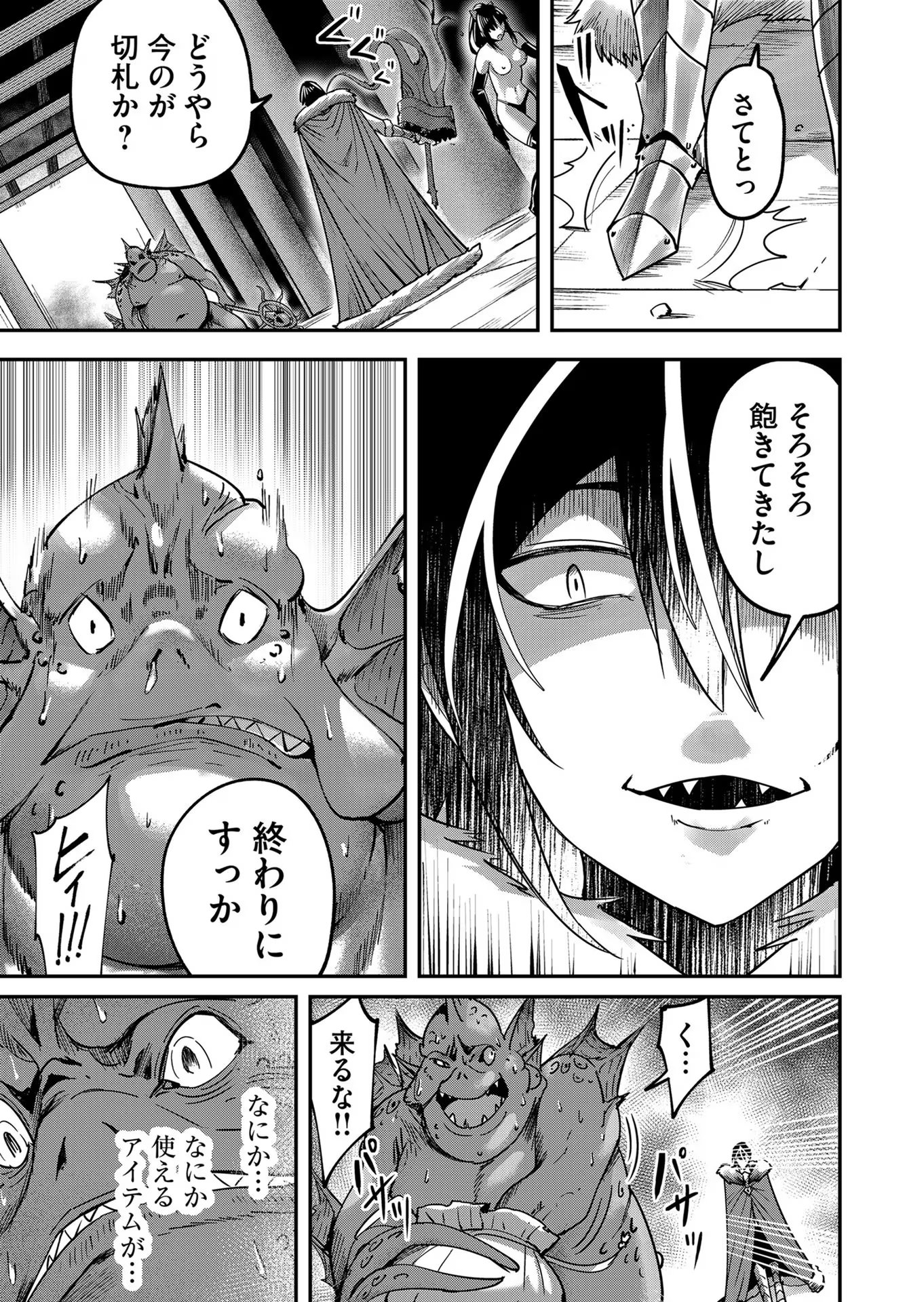 Savage Hero Chap 10 - Next Chap 11