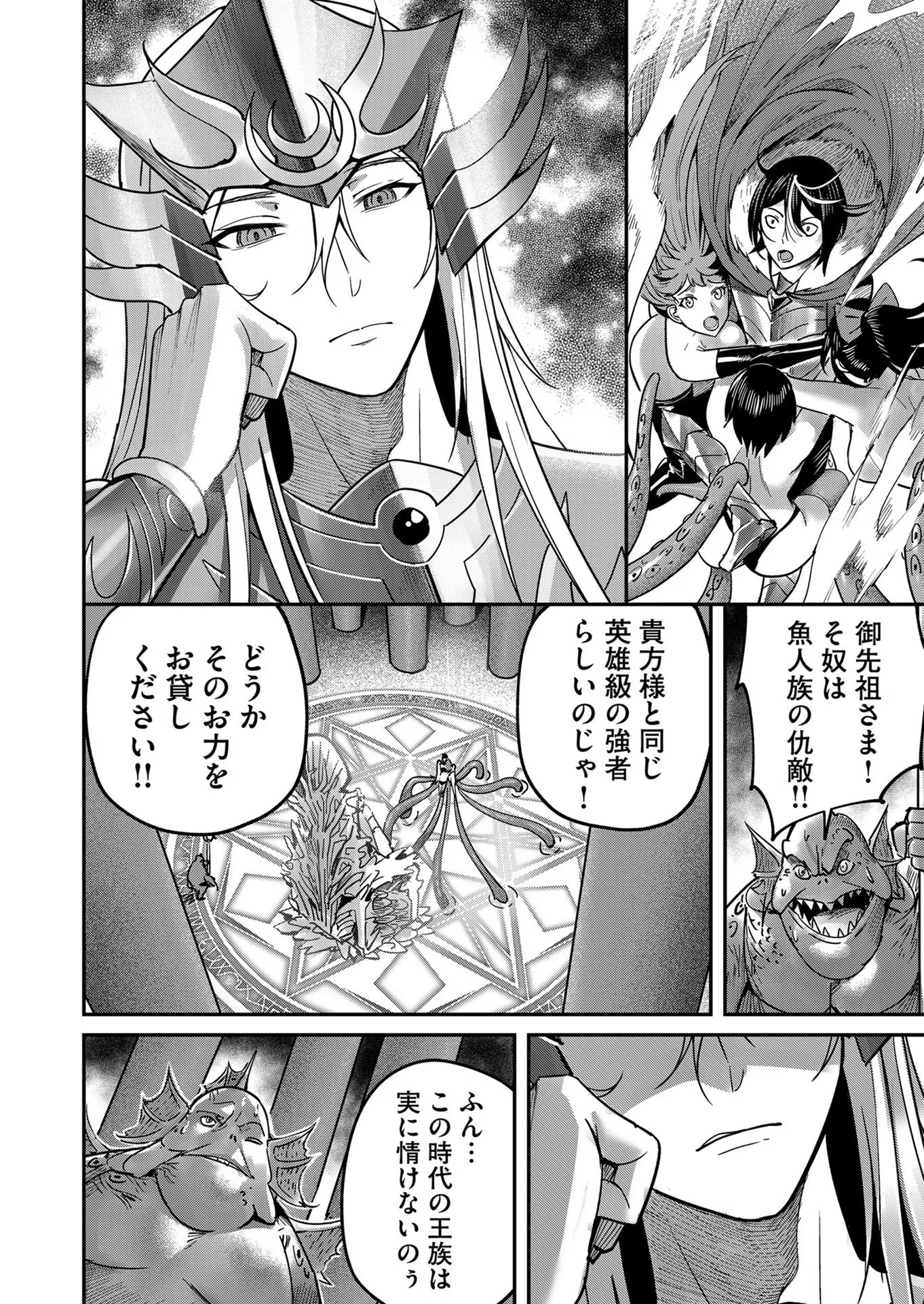 Savage Hero Chap 10 - Next Chap 11